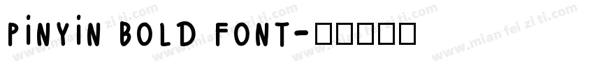 pinyin bold font字体转换